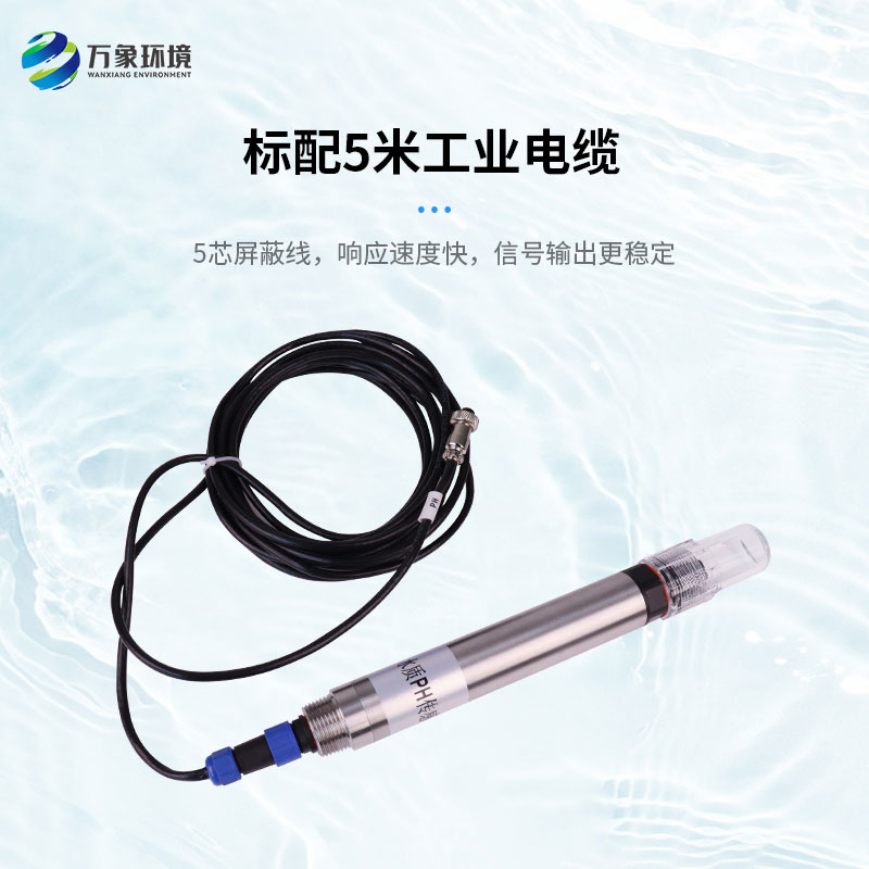 水質PH、溫度二合一變送器的使用一舉多得